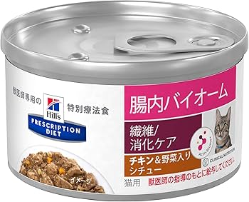 Amazon | 【療法食】 プリスクリプション・ダイエット