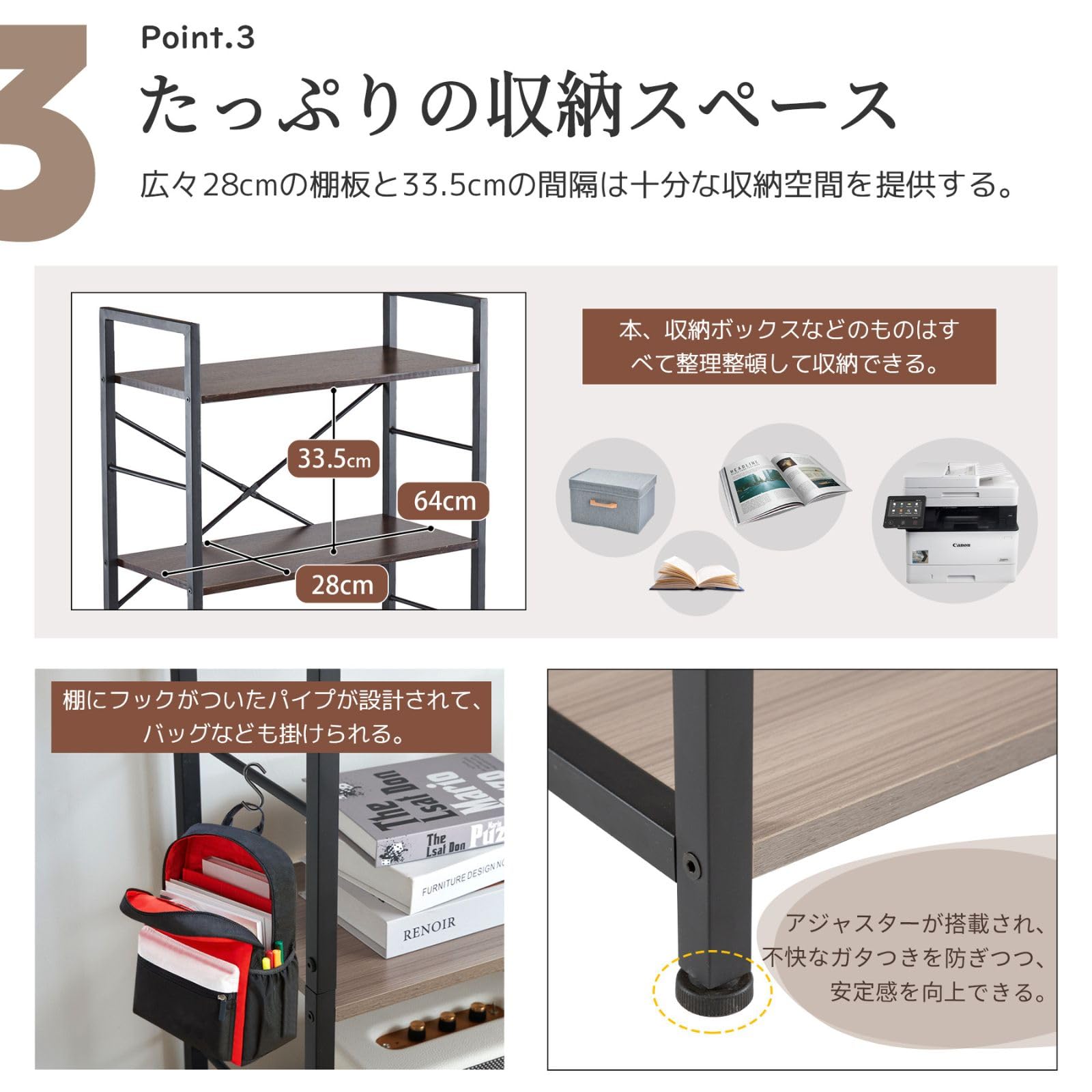 Amazon｜【荷物の横掛けが可能】オープンシェルフ 幅68×奥行27.5×高さ