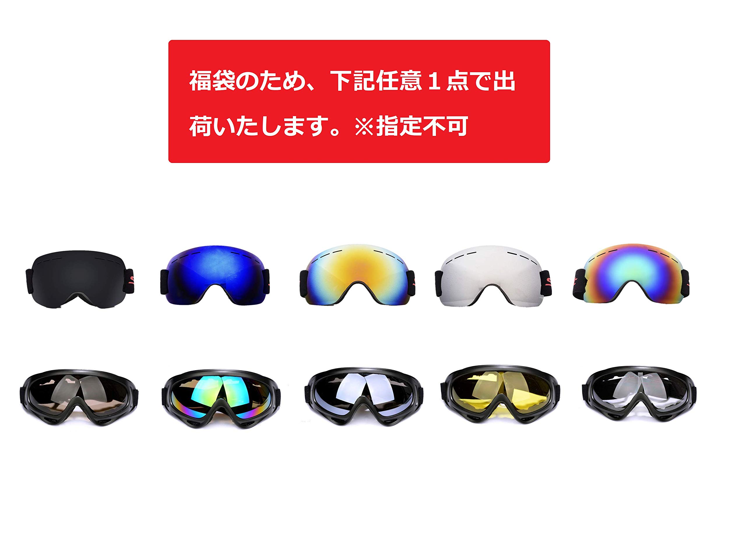 Amazon.co.jp: スキー スノーボード 小物 セット 初心者 小物