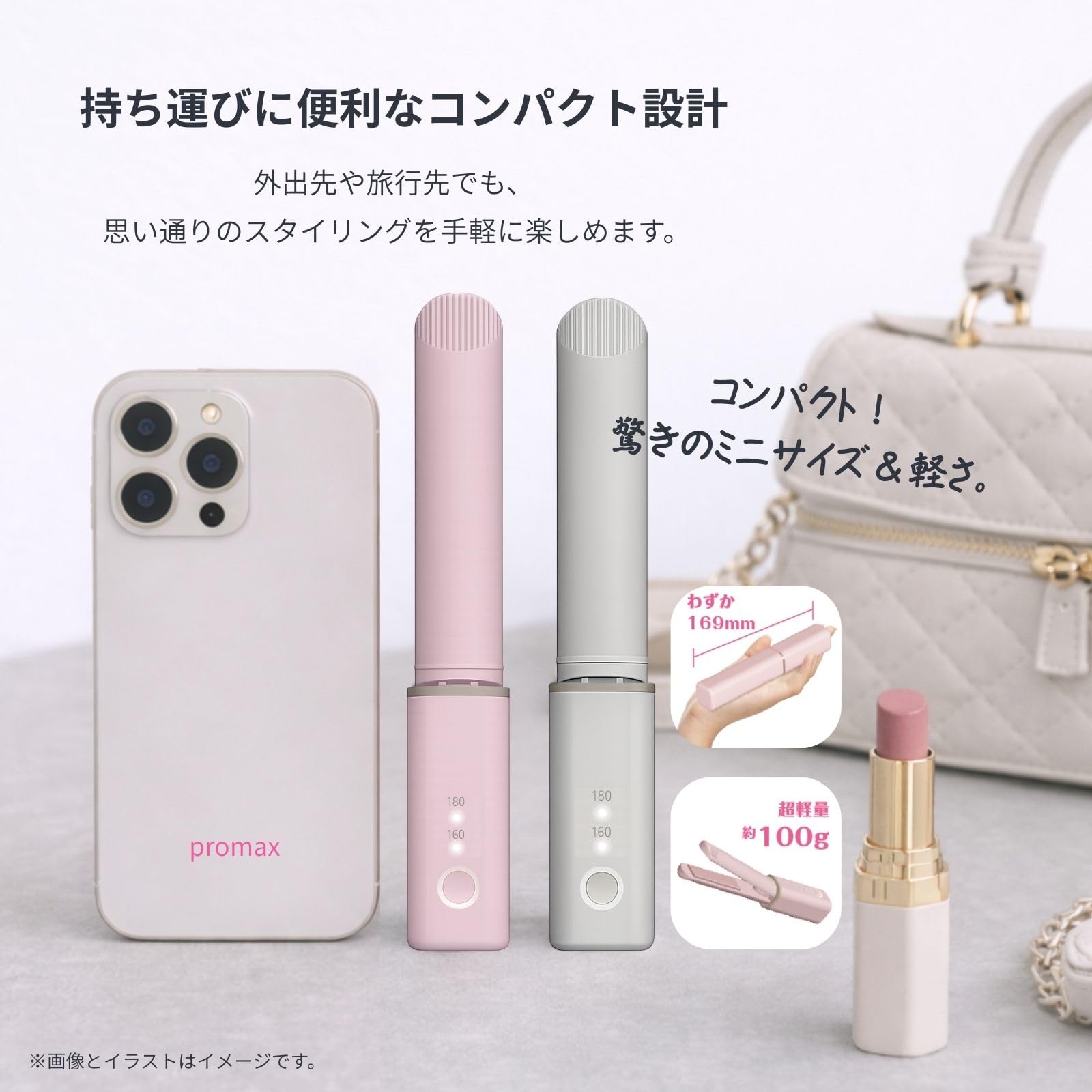 Amazon.co.jp: ヘアアイロン コードレス バッテリー着脱式 機内