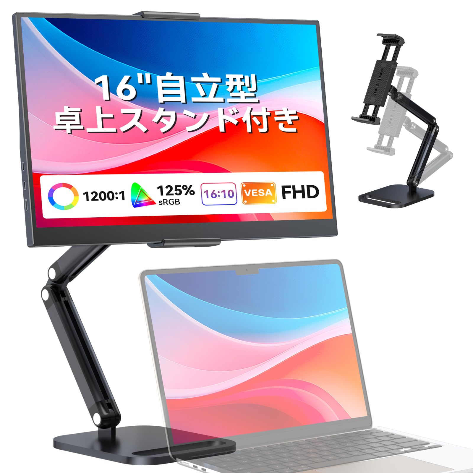 Amazon.co.jp: EVICIV モバイルモニター 16インチ 卓上スタンド付き