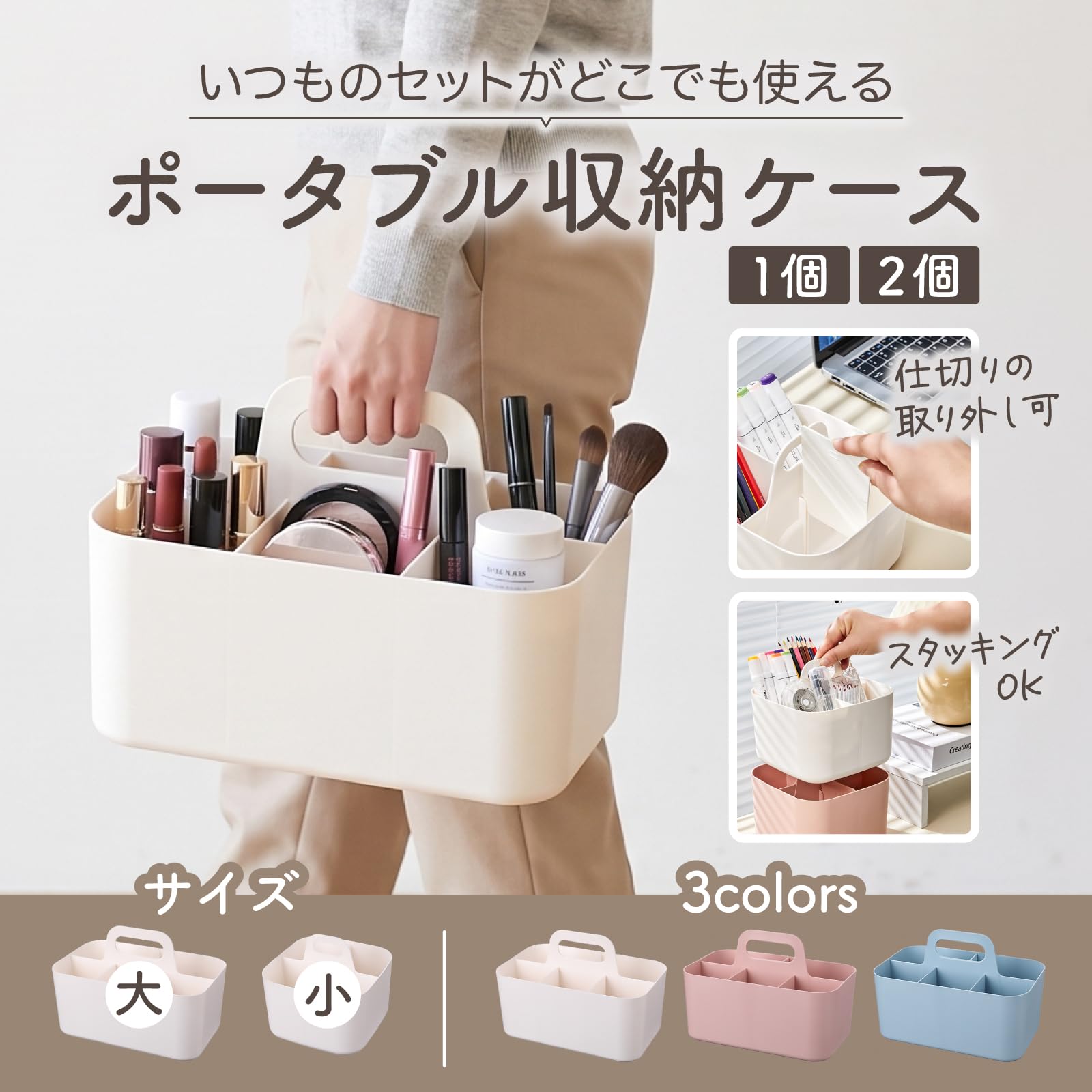 Amazon｜Asdays 取っ手付き 収納ケース 小物入れ 収納ボックス 可愛い