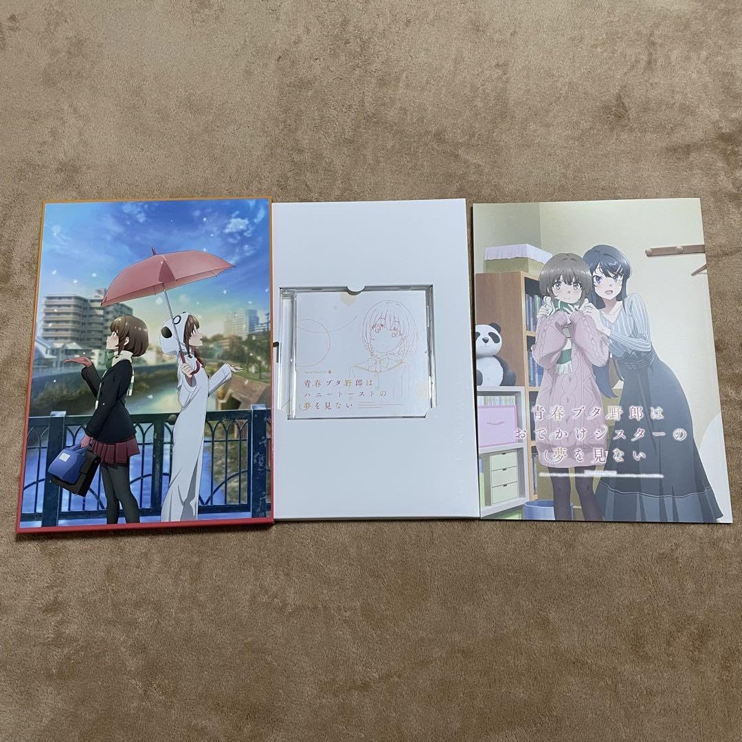 Amazon.co.jp: 青春ブタ野郎はおでかけシスターの夢を見ない 劇場