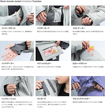 Amazon.co.jp: [43DEGREES] スノーボードウェア 上下セット