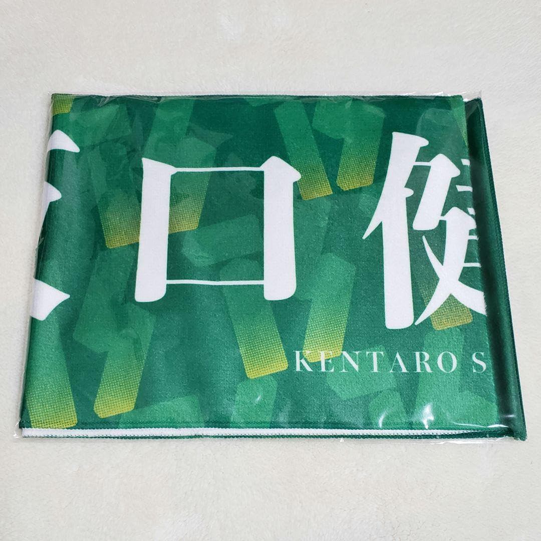 間宮祥太朗 マフラータオル ベイヤードトーキョー トライストーン大