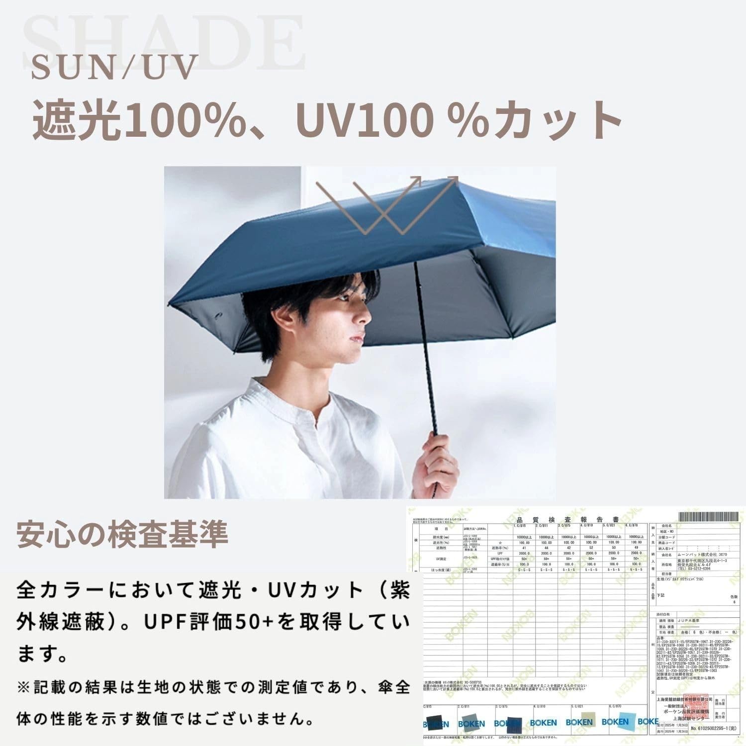 Amazon.co.jp: MOONBAT(ムーンバット): 日傘