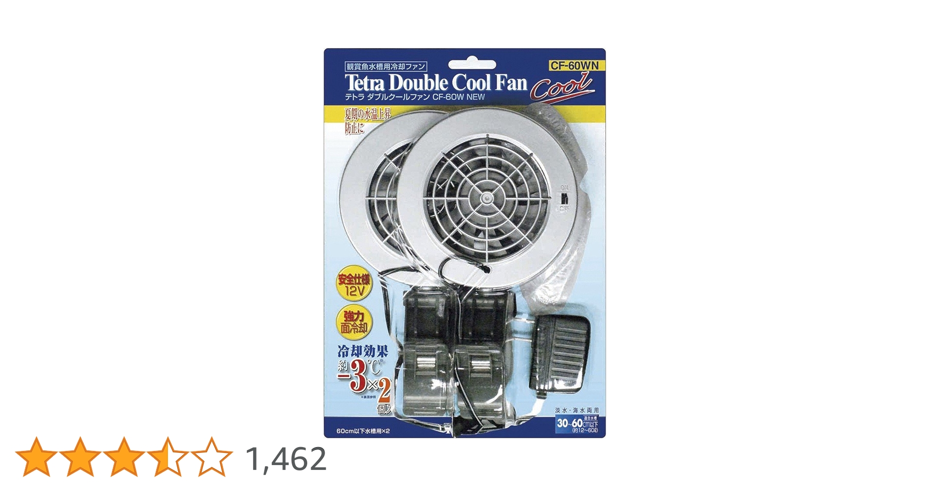 【新品、未使用 】テトラ ダブルクールファンCF-60W NEW 3個セット Amazon | テトラ (Tetra) ダブルクールファン CF-60W NEW 冷却