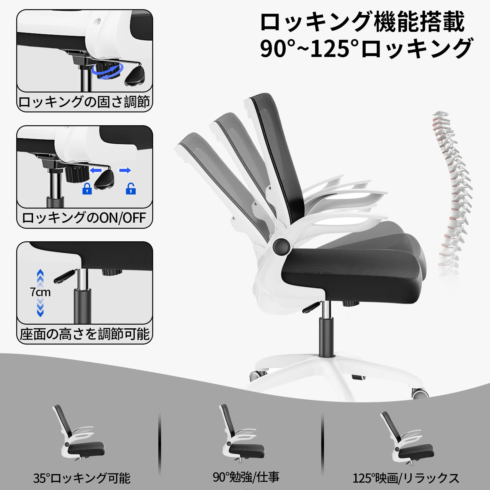 Amazon.co.jp: オフィスチェア ZXhome デスクチェア パソコンチェア