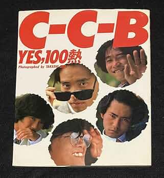 みゆき C-C-B CCB ポスターセット jacket.php?id=UPCY6974