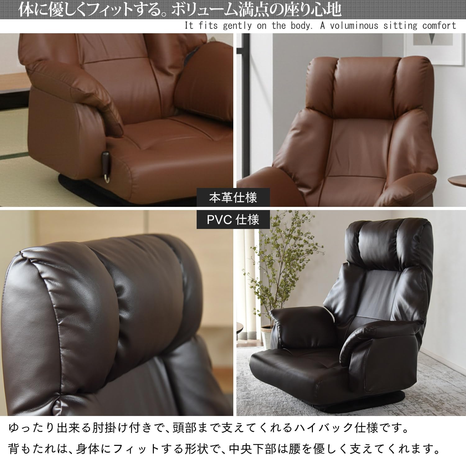 Amazon｜タマリビング(Tamaliving) 回転座椅子 ベローナ 本革 ブラウン