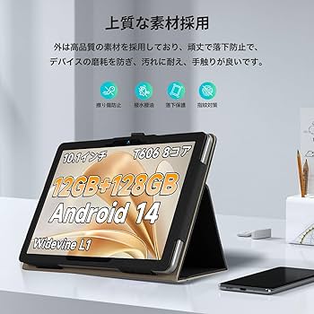 タブレットBMAX i10 Plus＋タッチペンセット Amazon.co.jp: BMAX タブレット用 タッチペン+キーボードセット