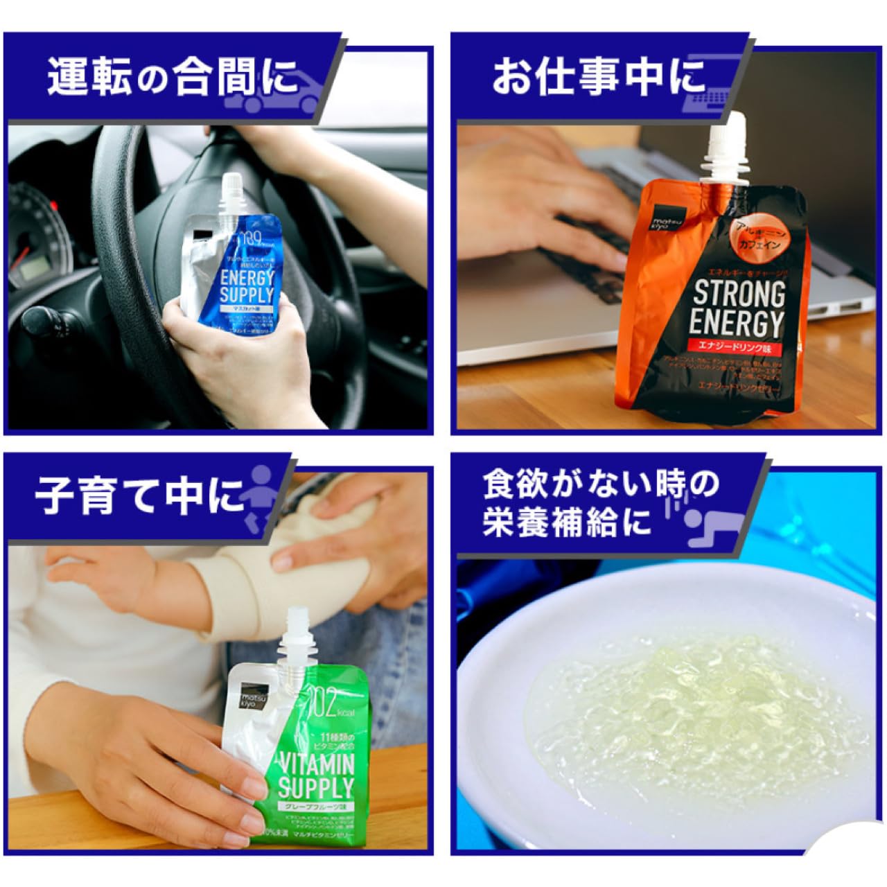 Amazon.co.jp: 【まとめ売り】エナジードリンクゼリー（エナジー