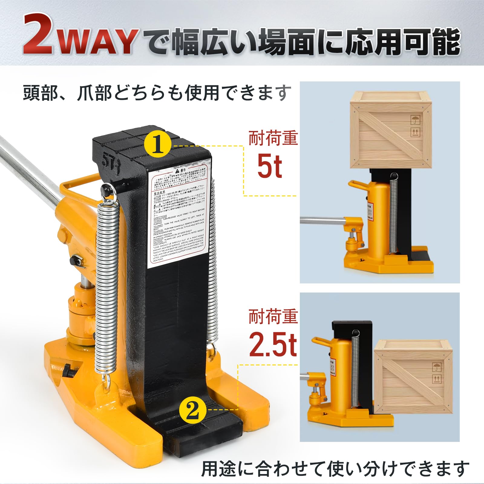 Amazon.co.jp: Fkstyle【狭い隙間でも活躍】油圧ジャッキ 爪付き 2.5t 