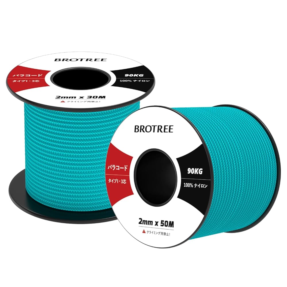 BROTREE 多色パラコード　ナイロンロープ 30M 90KGまとめ売り Amazon | Brotree パラコード 2mm 3芯 反射 30m 細引き テント