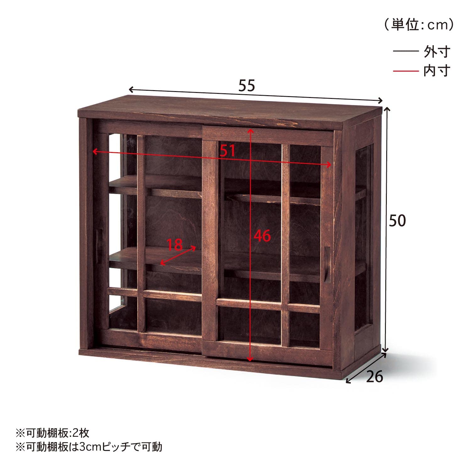 Amazon | [ベルメゾン] キャビネット 水屋箪笥風 あたらしくて懐かしい 