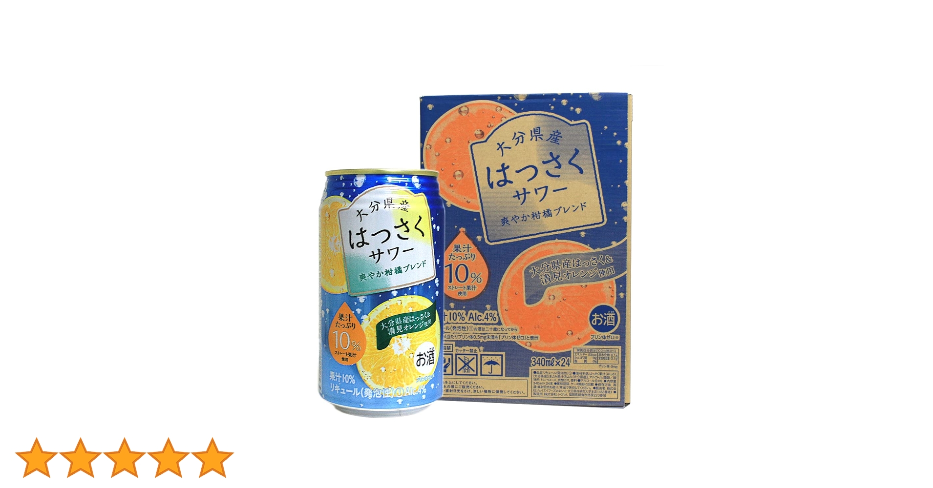 Amazon.co.jp: おおいた県産はっさくサワー JAおおいた : 食品
