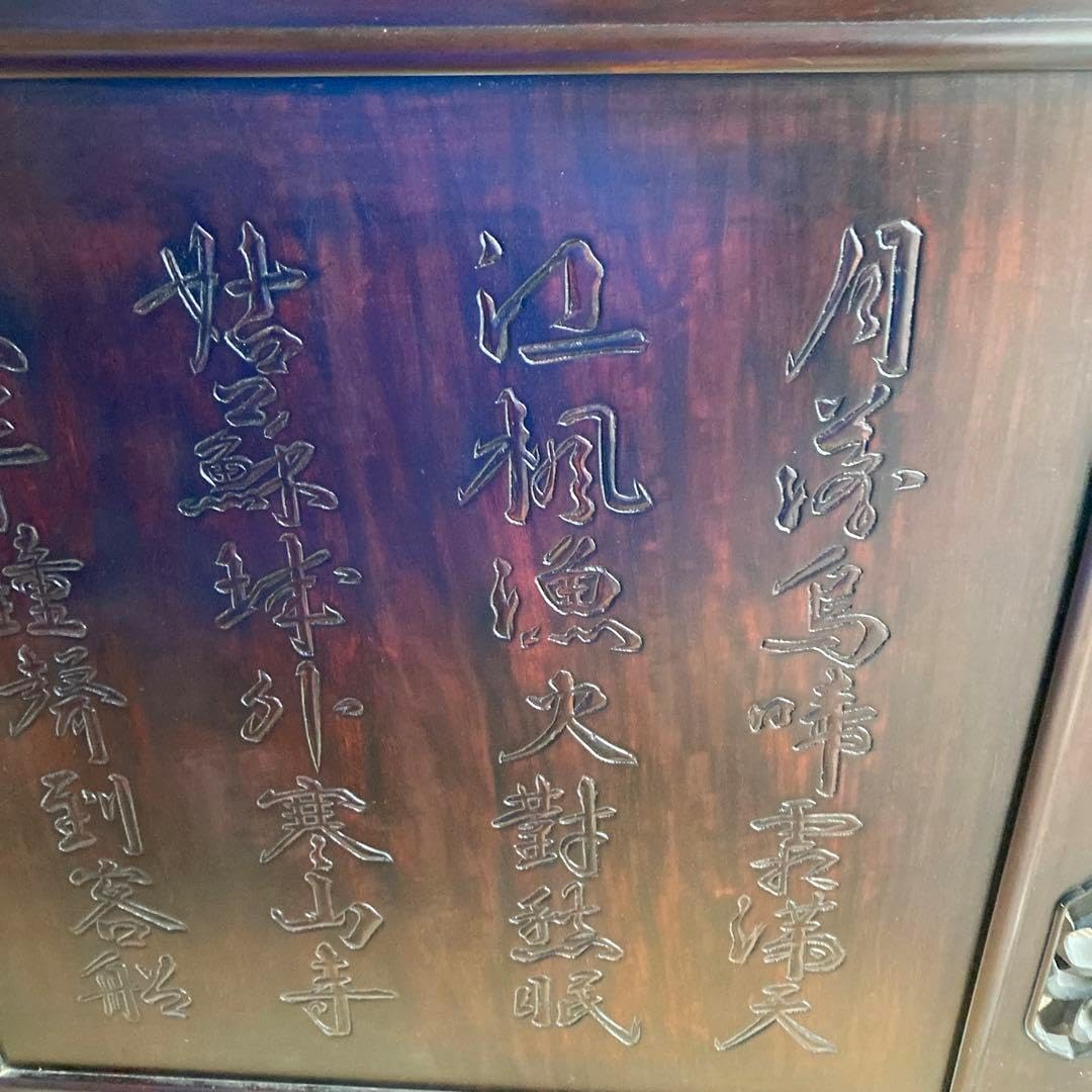 たのめる便から変更気壮山河 中国美術 衝立 紫檀 唐木 竹たのめる便