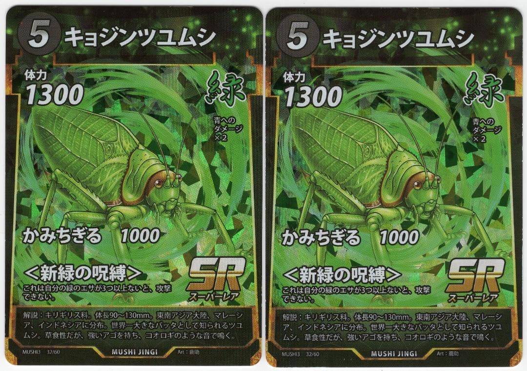 JIN　虫神器　蟲神器　popupshop 蟲神器3枚セットの通販 蟲キング（250398098） | magi