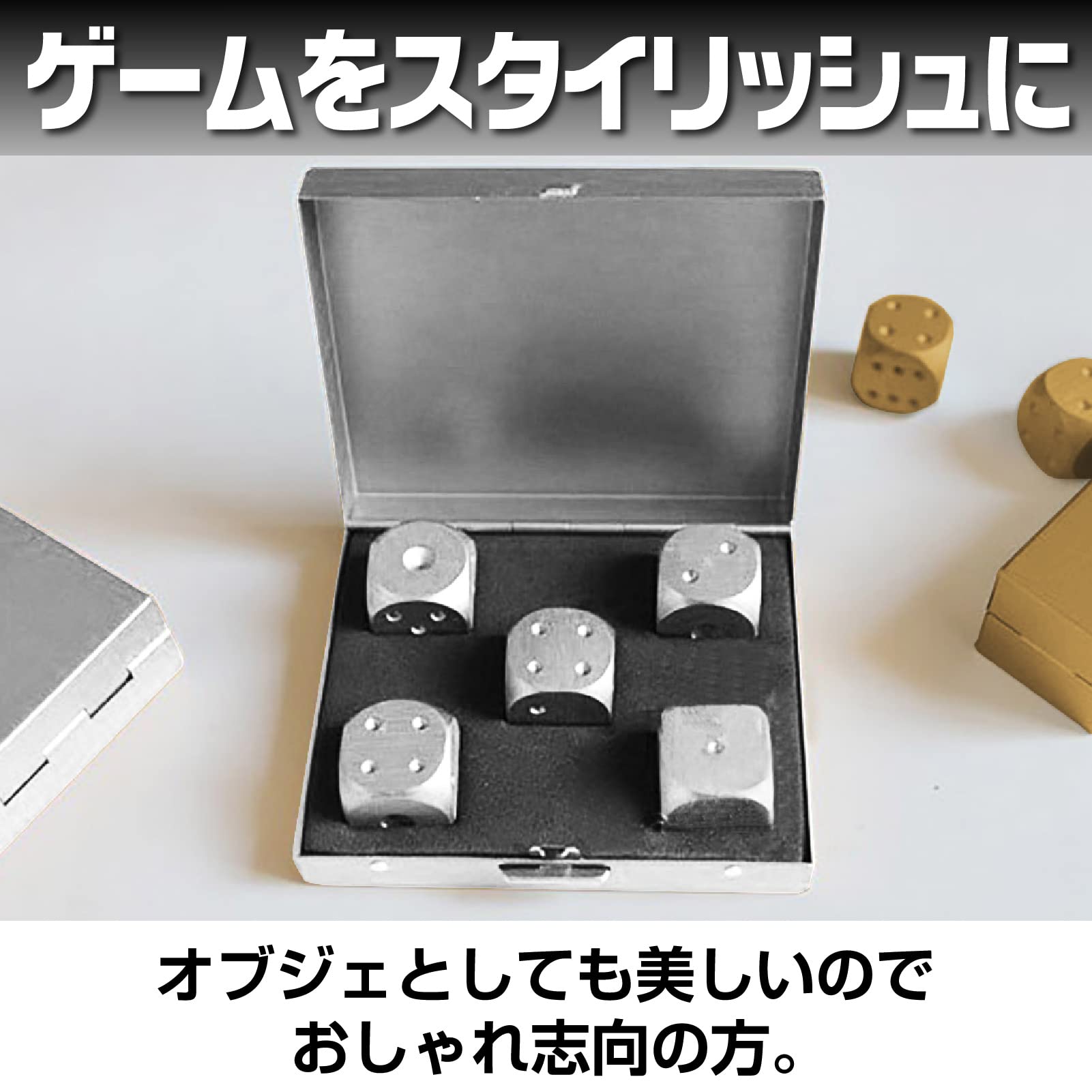 Amazon | Famimueno サイコロ さいころ ダイス メタル ケース ゲーム