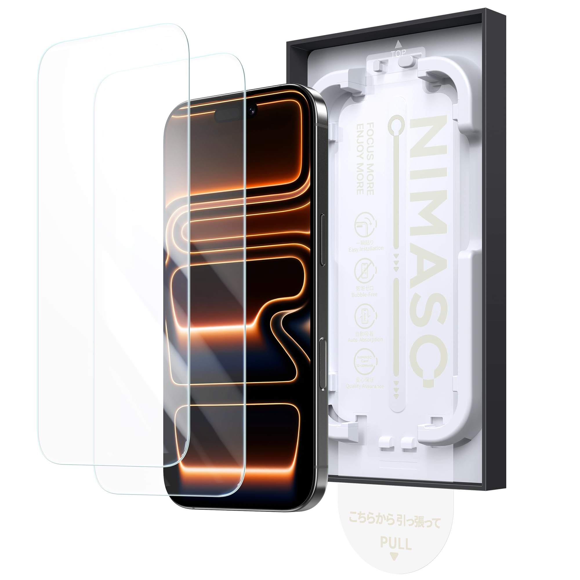 「バリ楽Box」NIMASOゴリラガラスフィルム iPhone 18Pro Max/iPhone 17Pro Max用 耐衝撃 硬度9H+ 強化ガラス
