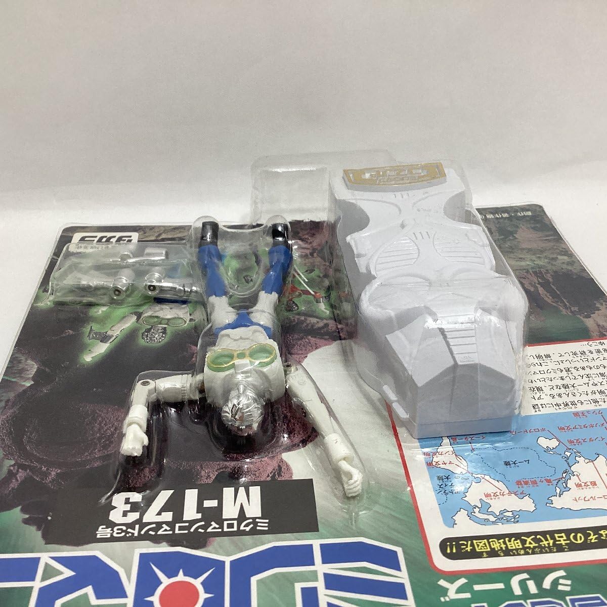 ミクロマンコレクション M-173 フィギュア ミクロマンコレクション M-173 フィギュア Amazon.co.jp: 未開封