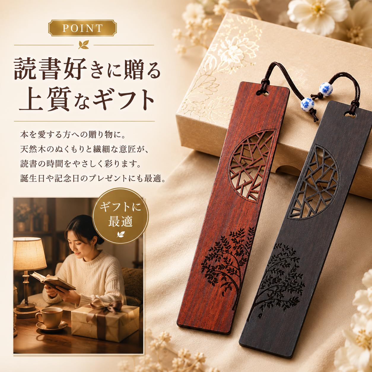 Amazon | Mitoland 栞 シオリ 木製 ブックマーク 黒檀 天然木 彫刻