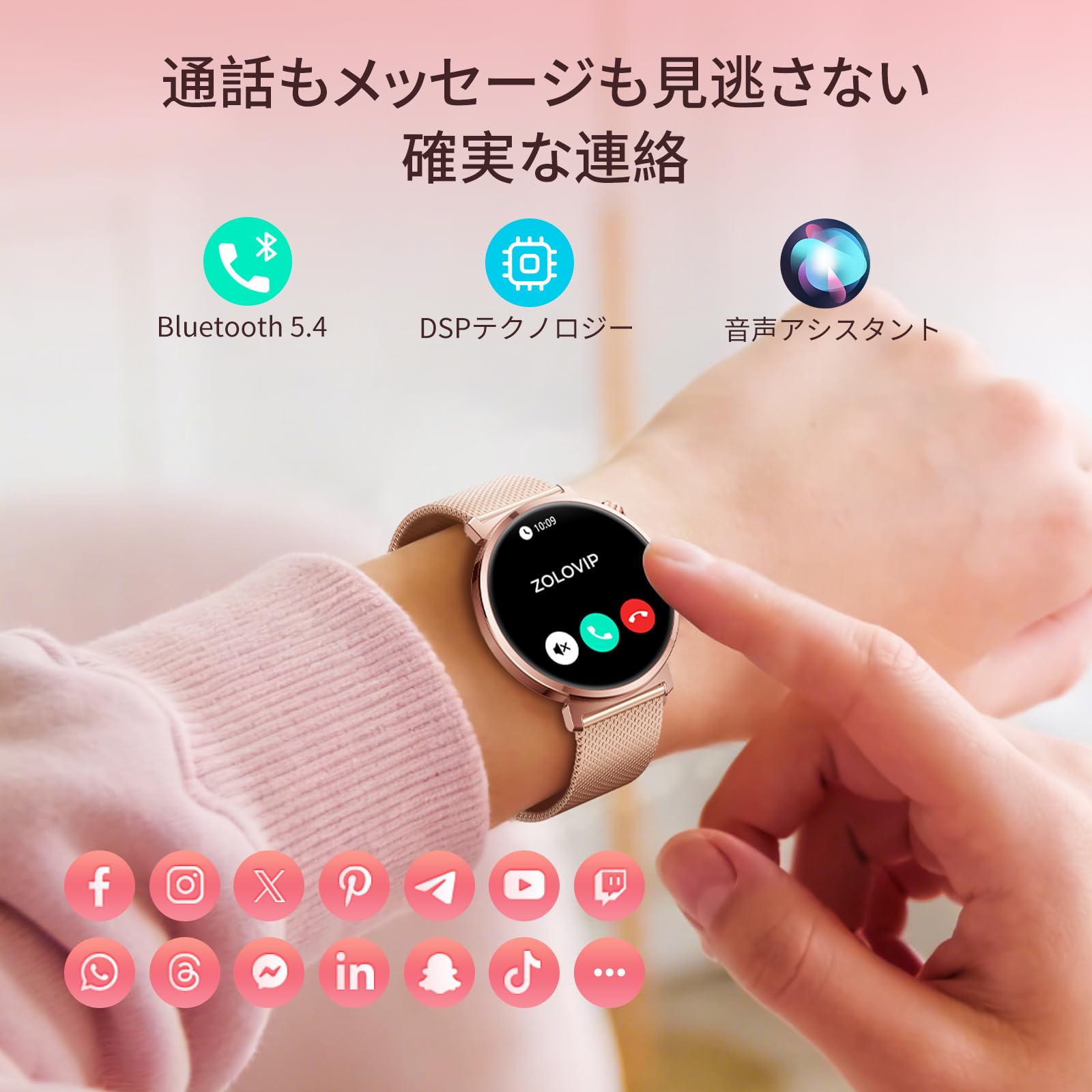 Amazon | Zolovip スマートウォッチレディース 薄型iPhone android対応