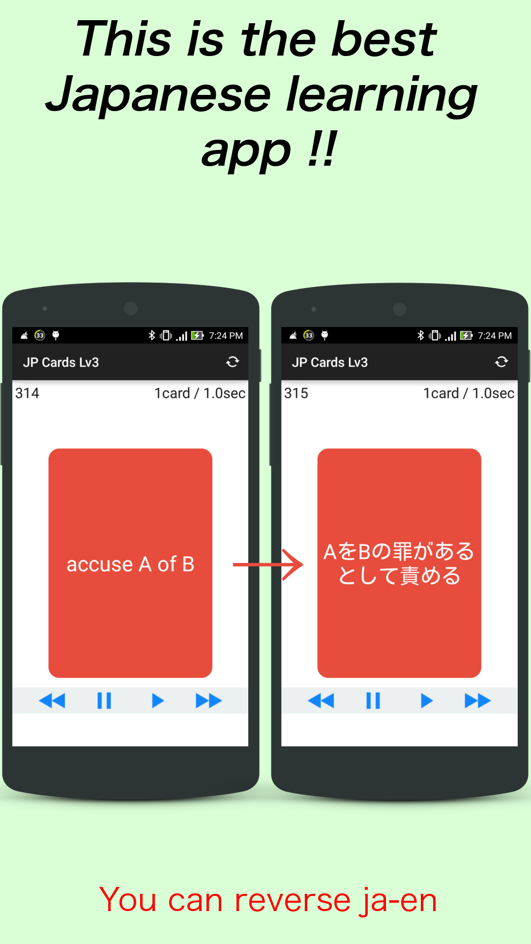 Japanese vocabulary flashcards(Advanced class) Free learning App on