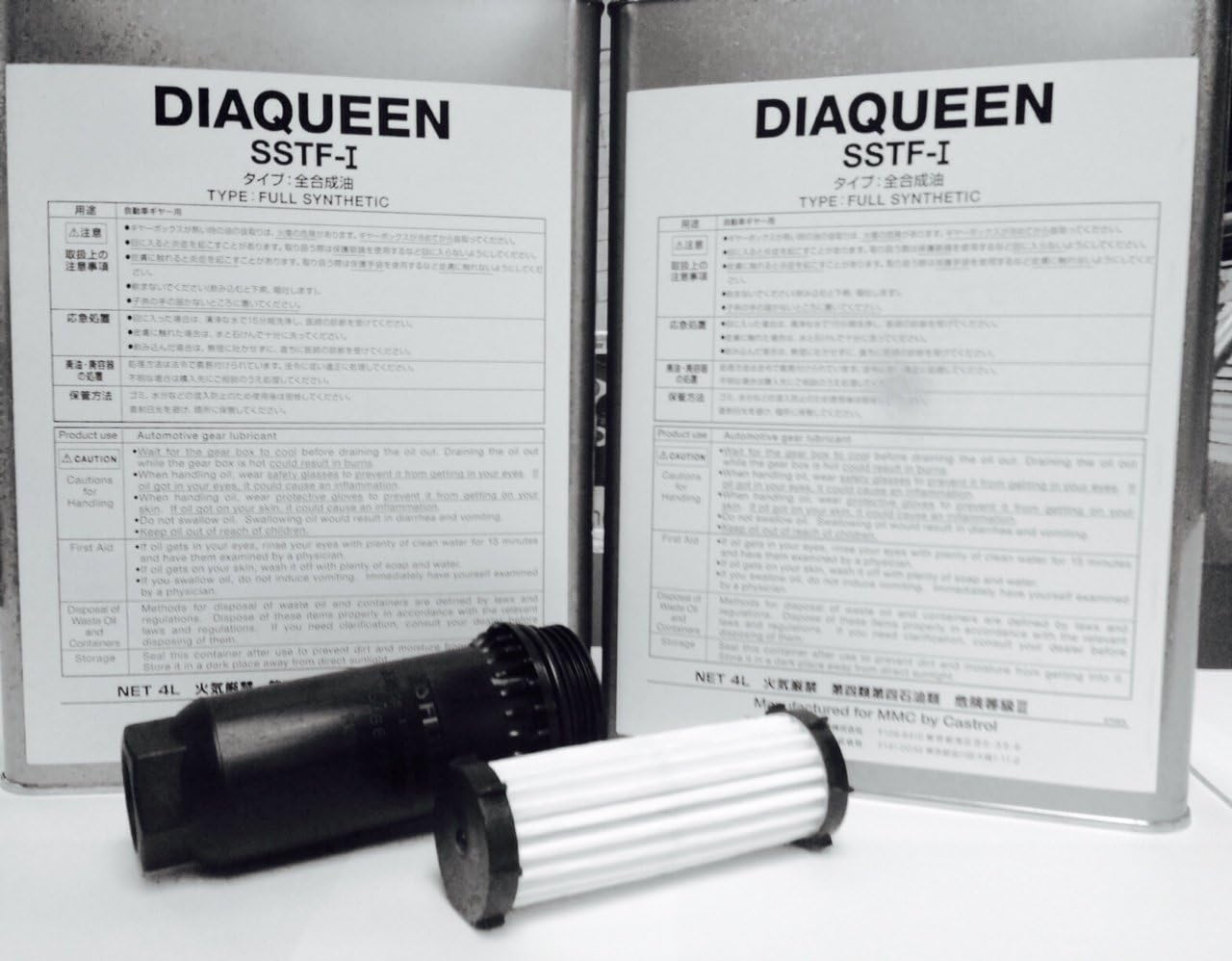 DRIVE TRAIN FLUID CHANGE – INCLUDES ALL THE FLUIDS AND FILTER NEEDED TO BE CHANGED FOR THE SST TRANSMISSION, DIFFERENTIAL, TRANSFER ASSEMBLY AND AWC – EVOLUTION X AND RALLIART WITH SST TRANSMSSION