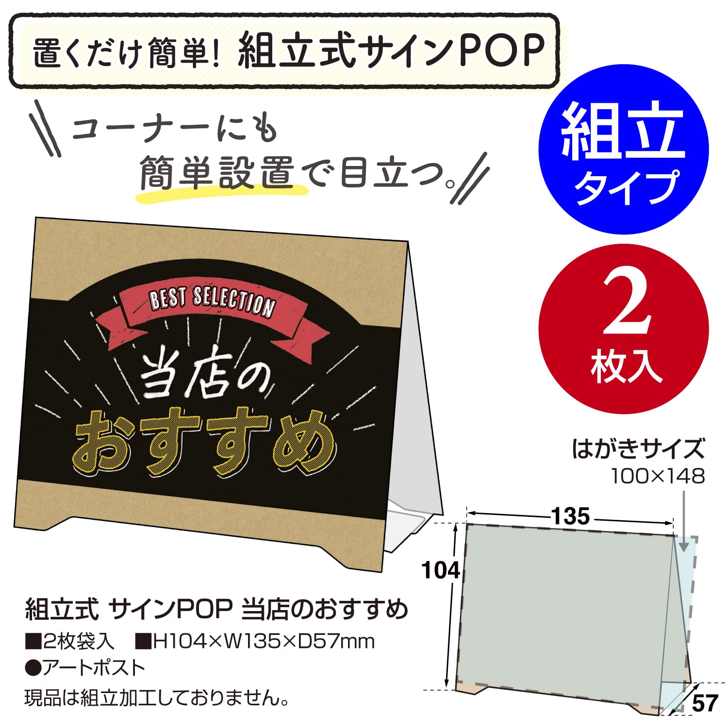 takaページ Amazon.com : Sasagawa 37-523 Taka-Seal, Assembly Type, Sign