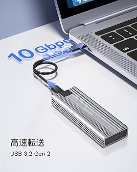 Amazon.co.jp: Inateck M.2 NVMe SATA SSD外付けケース ハード
