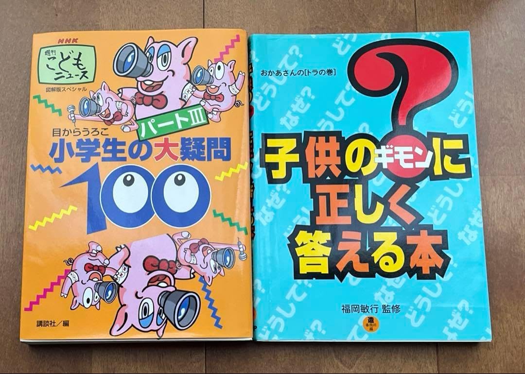 10冊セット！小学館NEO 図鑑まとめ売り Amazon.co.jp: 図鑑NEOセット(既10
