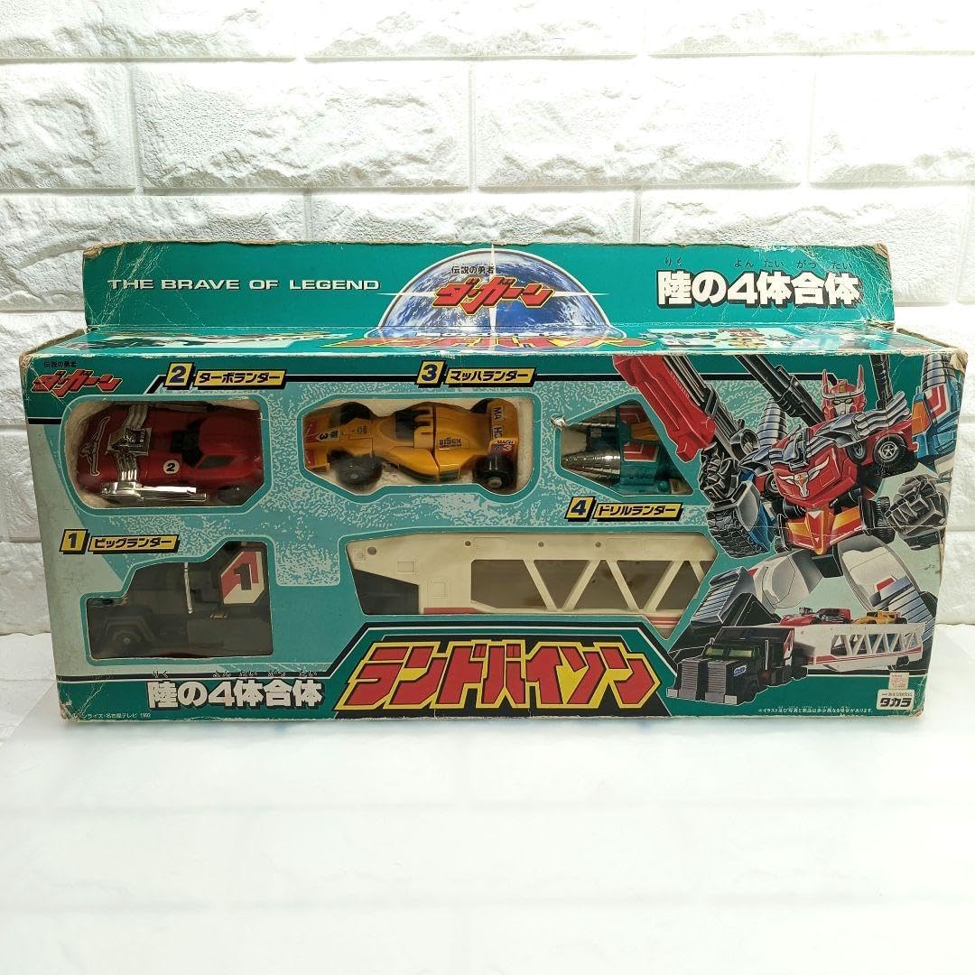 伝説の勇者 ダ・ガーン TAKARA ランドバイソン 陸の4体合体 ランド