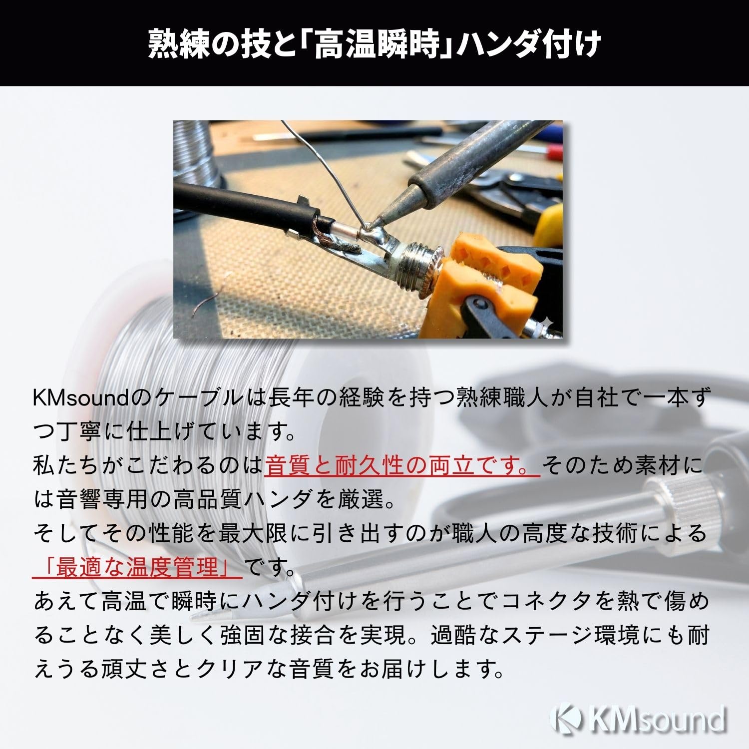 Amazon.co.jp: KM sound MOGAMI モガミ 2524 15cm パッチケーブル L-L