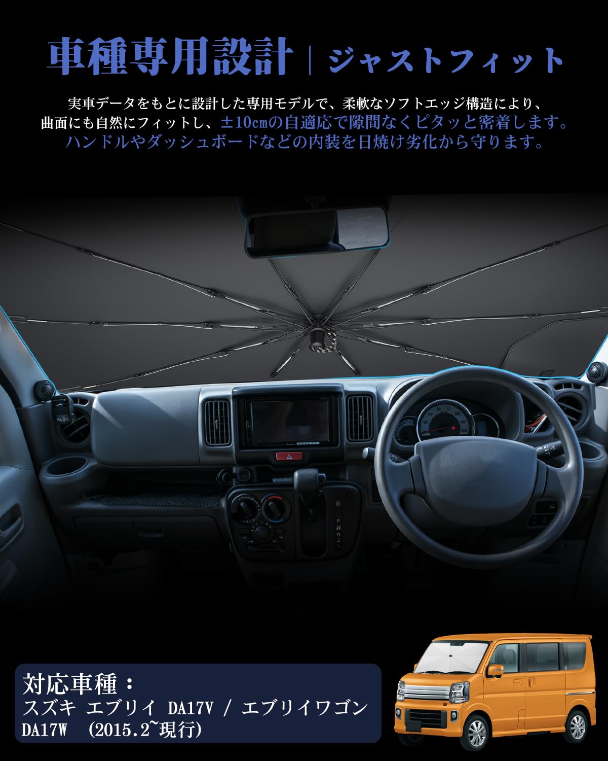 Amazon | ruiya 【2026新開発】 スズキ 新型 エブリイ DA17V 専用