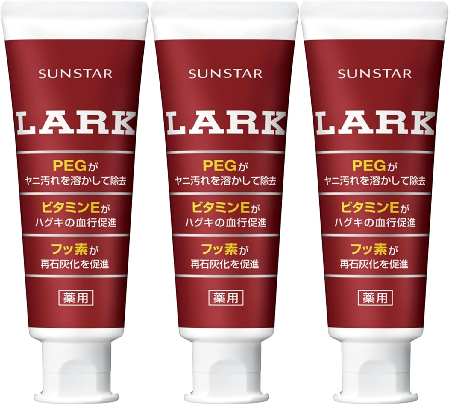 LARK ラーク ハミガキ 【医薬部外品】 タバコのヤニ取り 歯磨き粉 歯の黄ばみ 着色汚れ フッ素配合 むし歯予防 ハグキケア 歯肉炎予防 [バージニアミントタイプ] 150g×3個