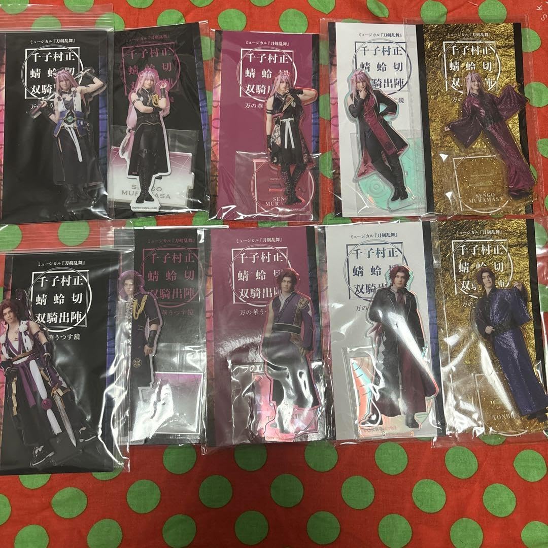 Amazon.co.jp: ミュージカル刀剣乱舞千子村正 蜻蛉切 双騎出陣  