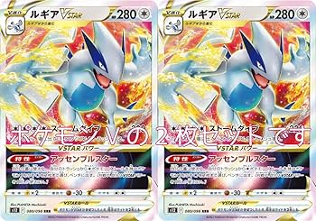 ルギア VSA V Vster　9枚セット ポケモンカード ルギアV VSTAR セット - メルカリ