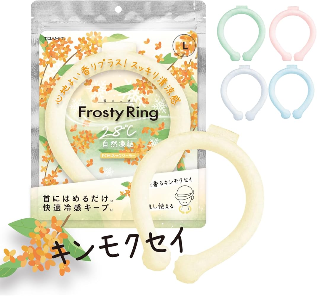 Amazon.co.jp: [Aionios] ネッククーラー クールリング 大人 クール