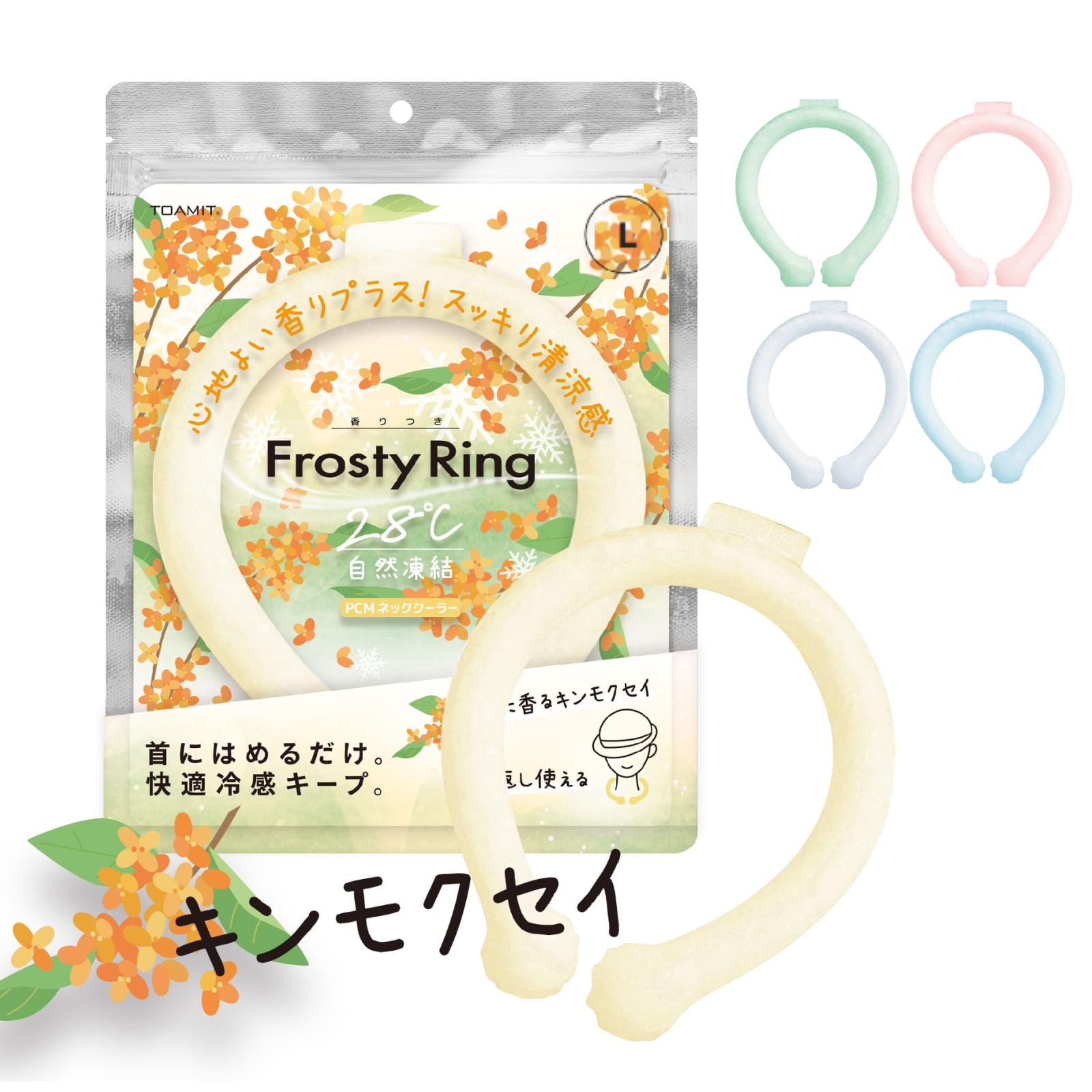 Amazon.co.jp: [Aionios] ネッククーラー クールリング 大人 クール