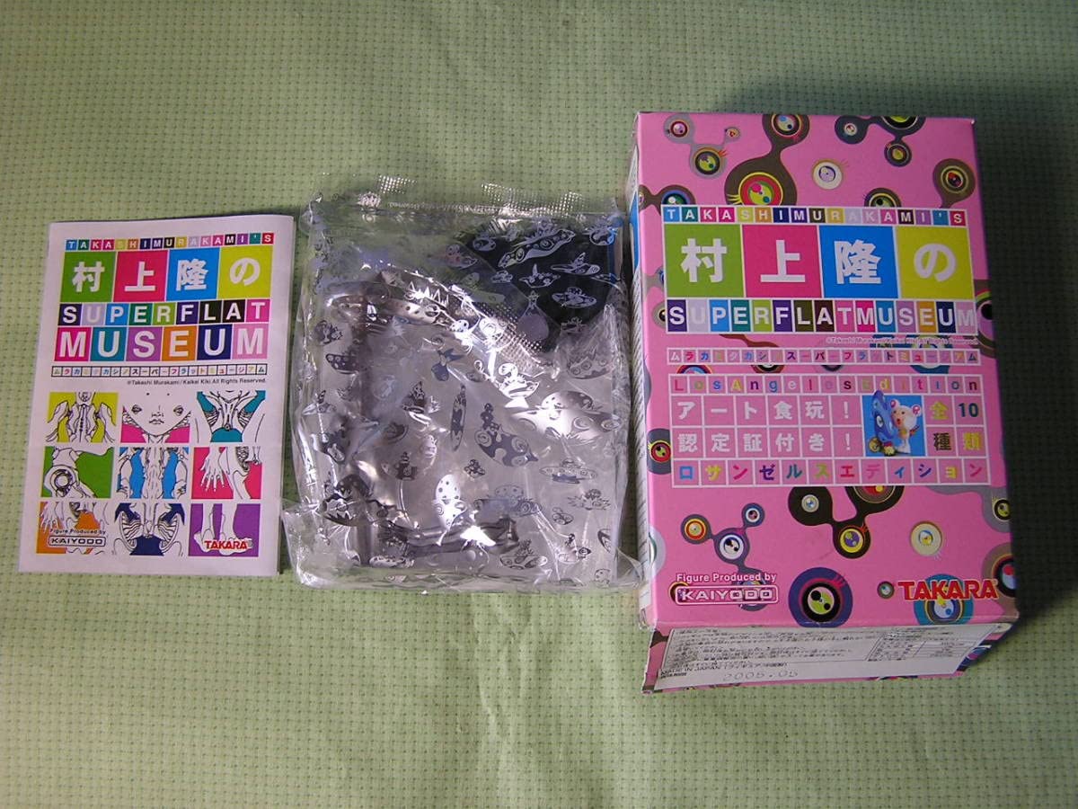 Amazon.co.jp: 村上隆 スーパーフラットミュージアム ロサンゼルス