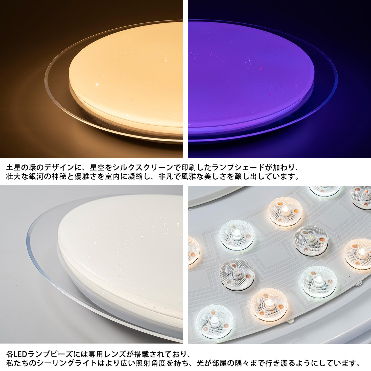 Amazon | スマート LED シーリングライト スピーカー 14疊用