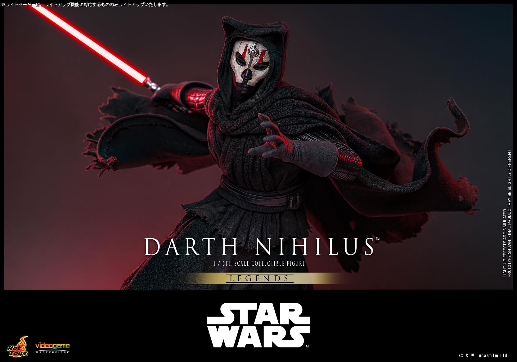Hot Toys Jeu vidéo Masterpiece Star Wars Dark Niaris Figurine échelle 1/6