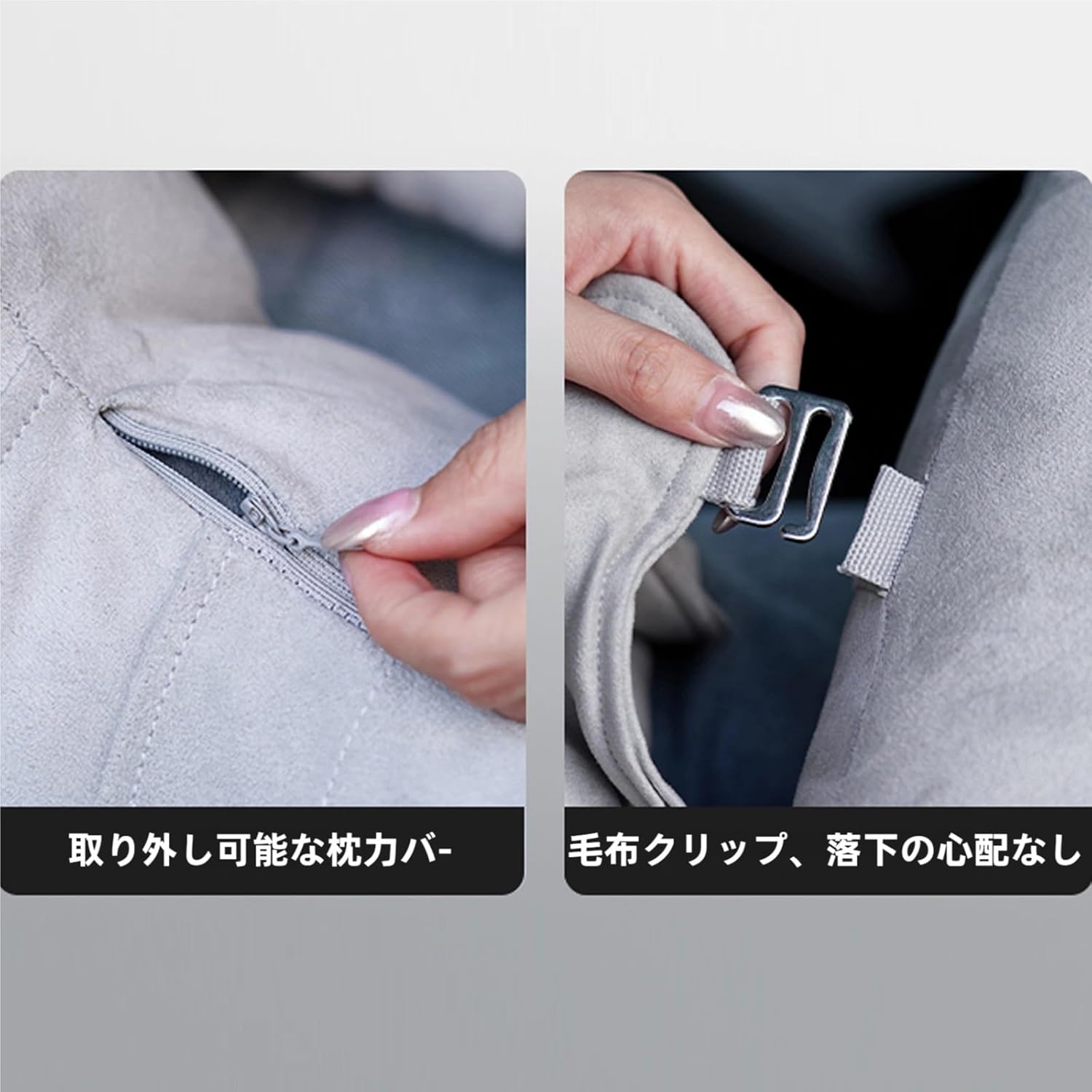 に適用 三菱トライトン令和6年2月～現行 ネックピロー 多機能 Y字型枕・後部座席サポート ヘッドレスト 運転席 助手席 後部座席