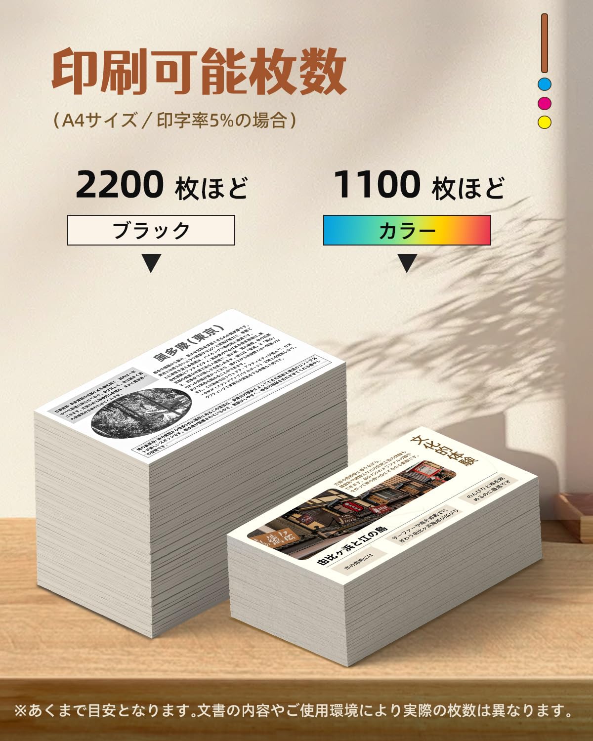 Amazon.co.jp: エプソン用 IB07CL4B 互換インク IB07 4色6本セット