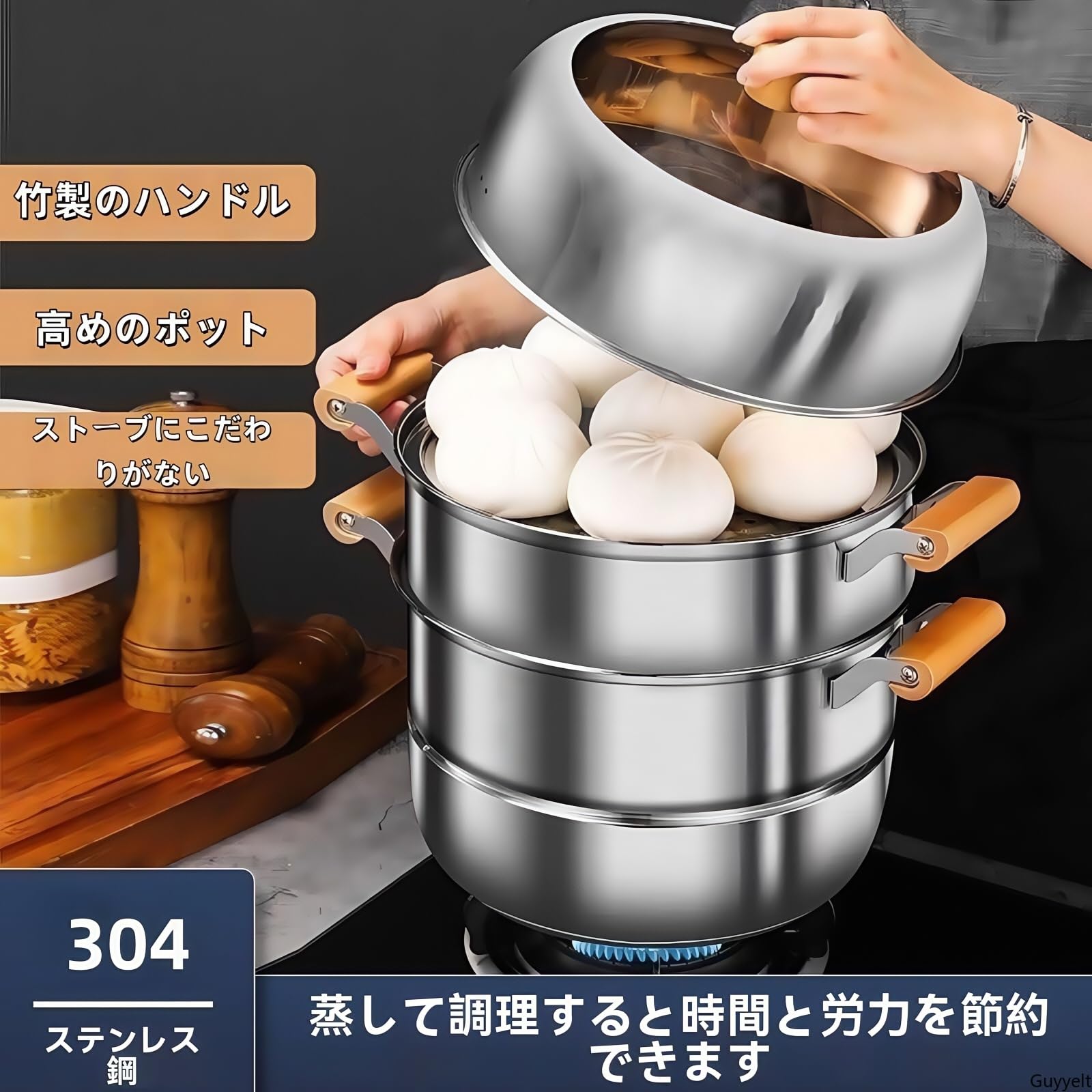 Amazon | Guyyelt 蒸し器 蒸し鍋 家庭用 業務用 二段 三段 四段 304