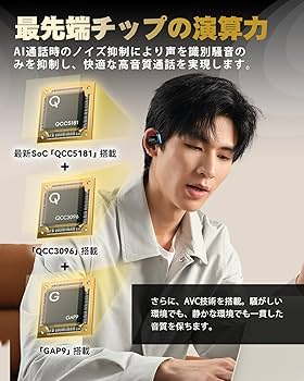 Amazon.co.jp: Cleer ARC 3（MAX）オープンイヤー イヤホン ワイヤレス