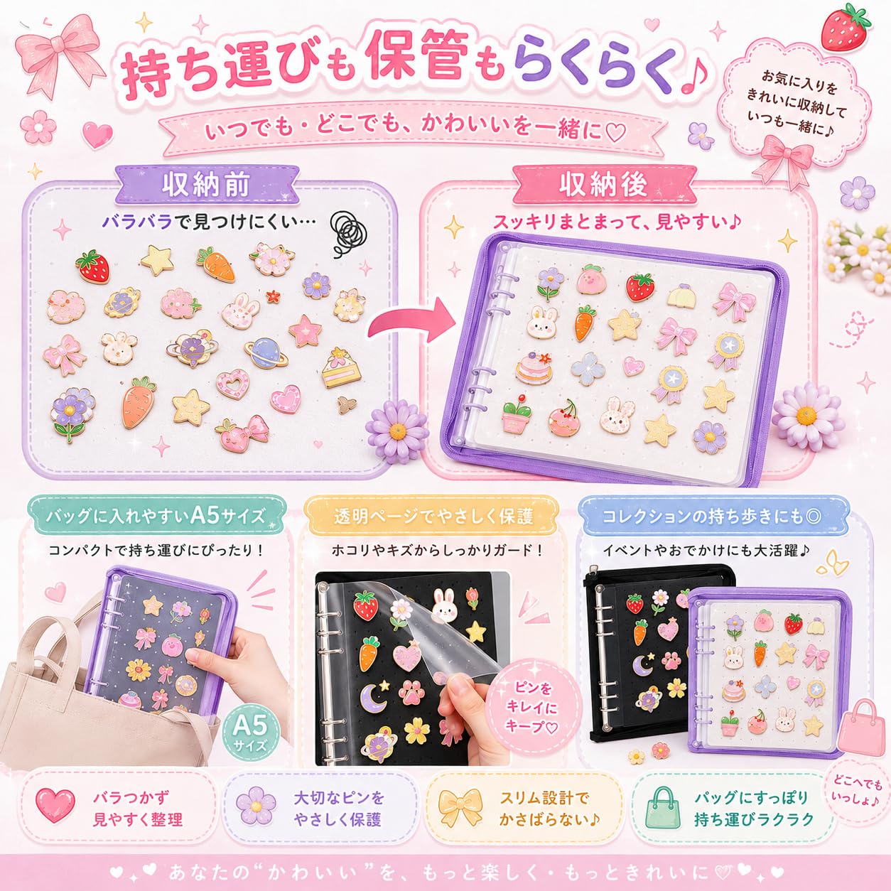 Amazon.co.jp: ピンバッジ 収納ブック バッジケース ブローチ 6ページ 