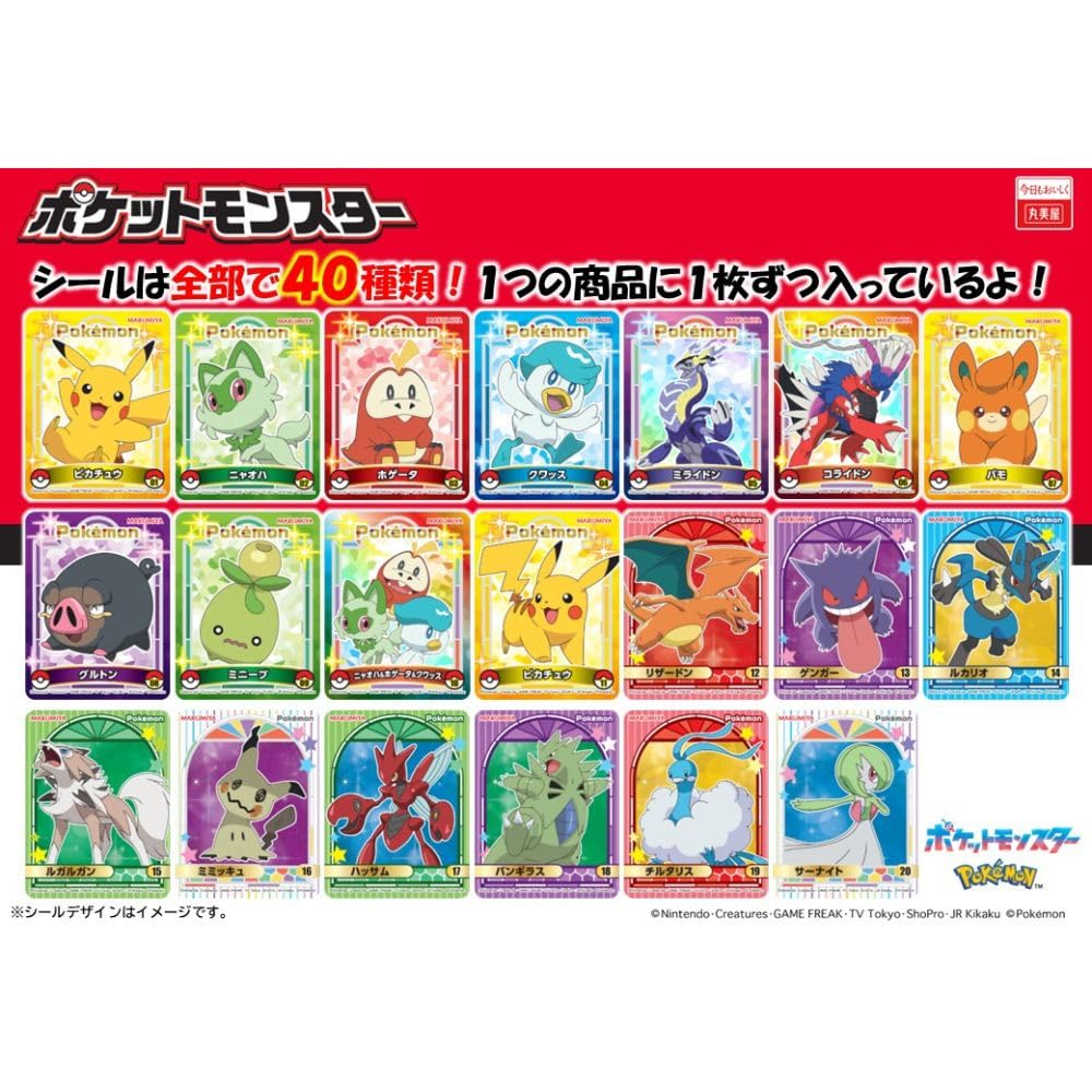 Amazon.co.jp: 丸美屋 ポケモン ドリアソース デミグラス風 120g ×10箱