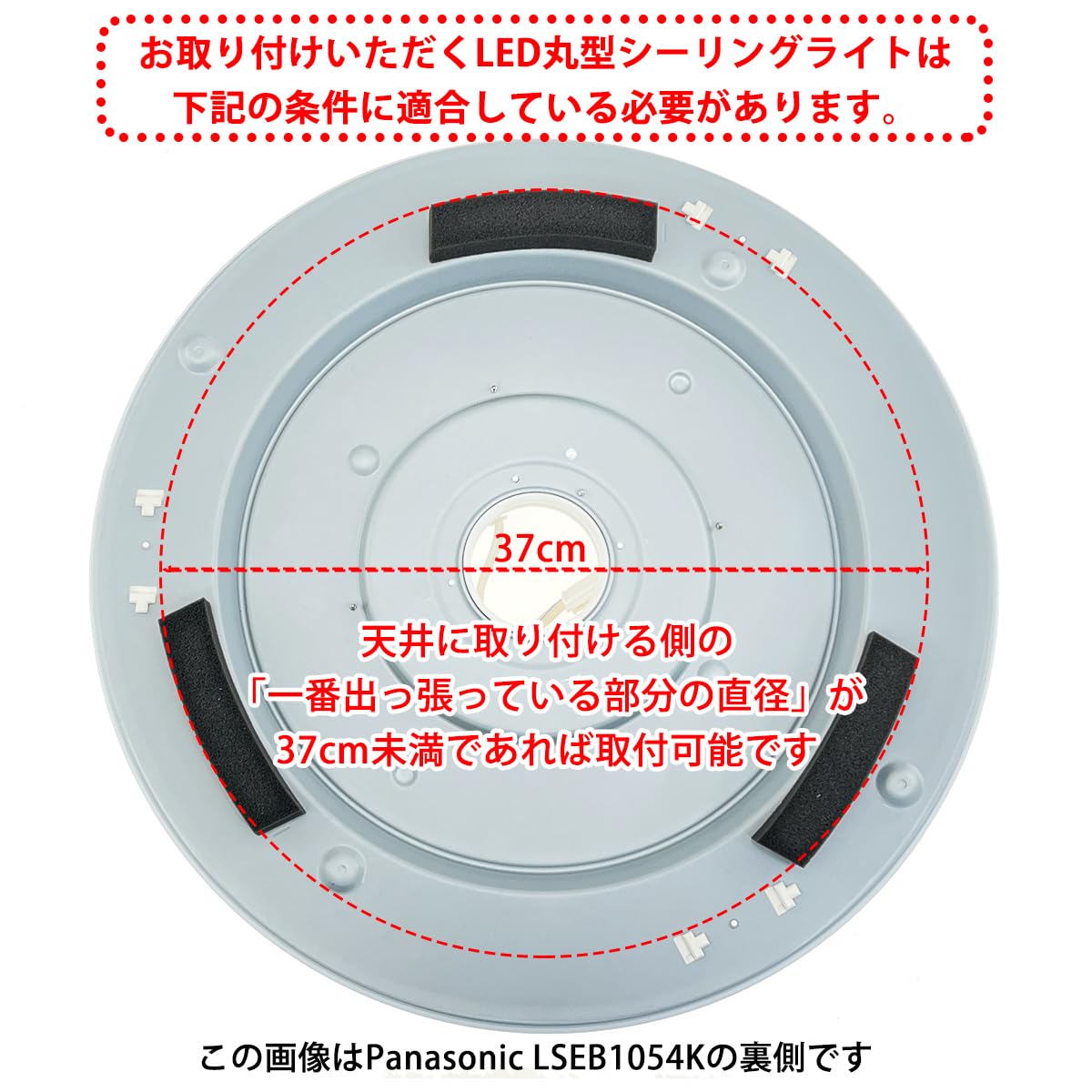 Amazon | 【既存や市販の大きく明るい丸型シーリングライトを後付け